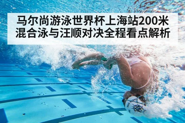 swimmer underwater turn